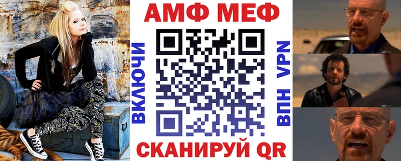blacksprut зеркало  Артёмовский  Амфетамин VHQ 