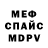 МЕТАДОН белоснежный Qristina Minasyan