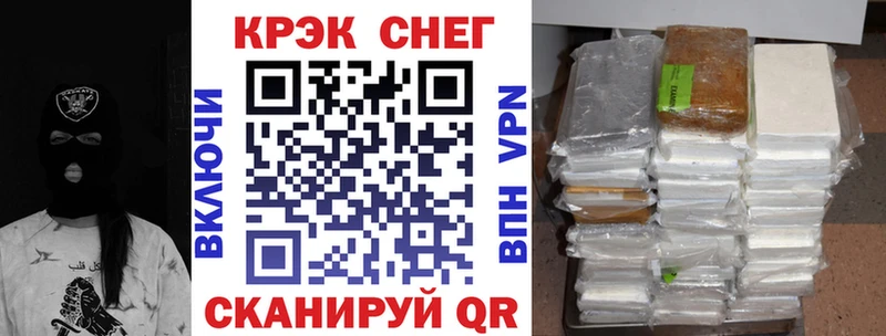 Кокаин FishScale Артёмовский