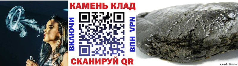 Гашиш 40% ТГК  Артёмовский 