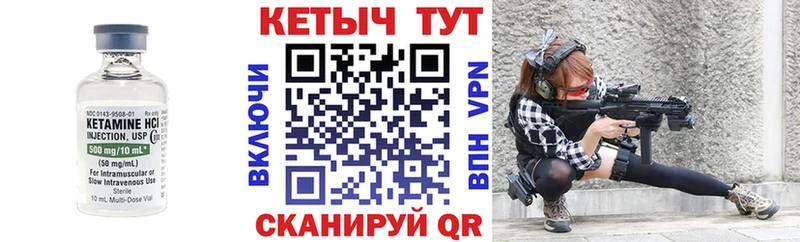 КЕТАМИН ketamine  блэк спрут ССЫЛКА  Артёмовский 