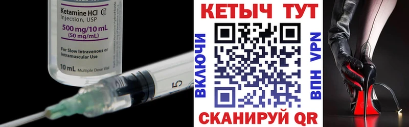 Кетамин VHQ Артёмовский
