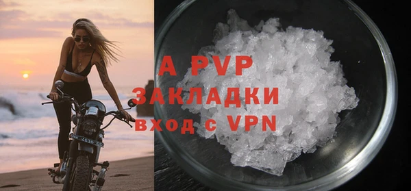 герыч Нефтекумск