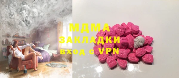 кокаин VHQ Алексин