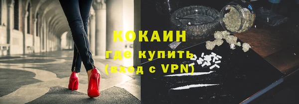 кокаин VHQ Алексин