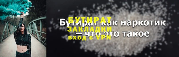 кокаин VHQ Алексин