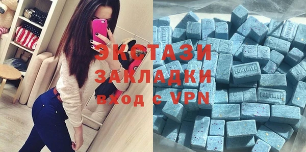 кристаллы Алексеевка