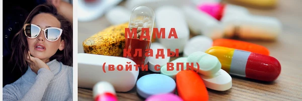 кристаллы Алексеевка