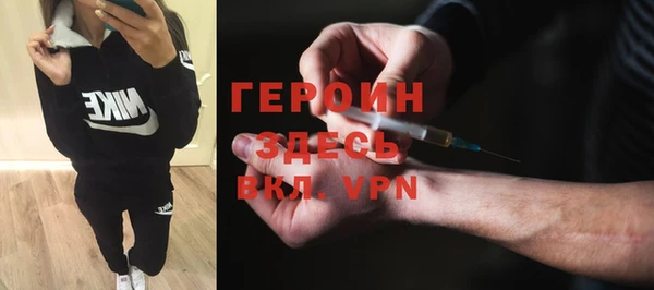 ALPHA-PVP Нефтегорск