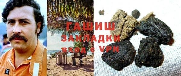 mix Навашино