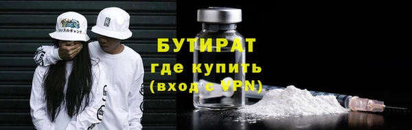 прущие грибы Нея