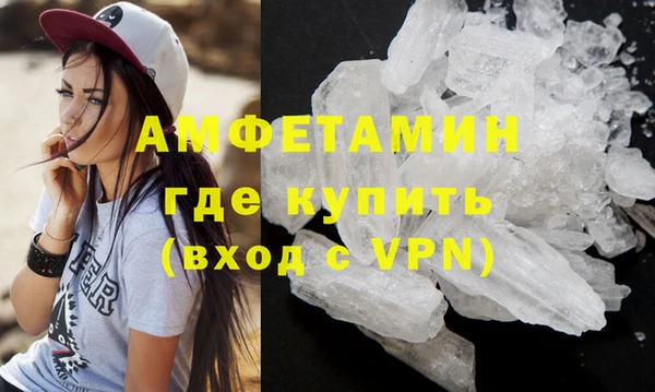 кокаин VHQ Алексин