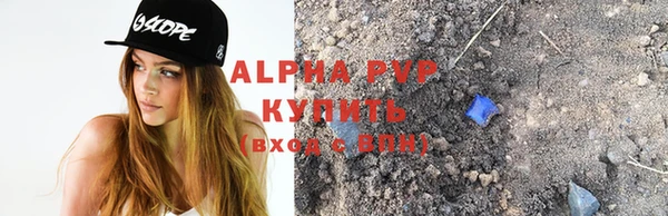 кристаллы Алексеевка