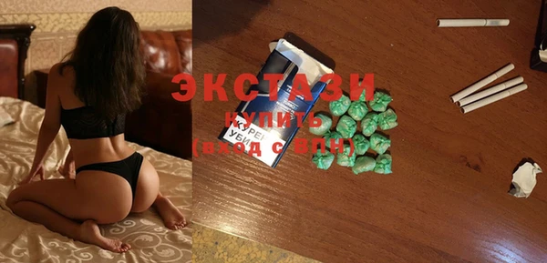 кристаллы Алексеевка