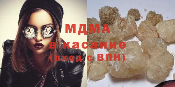 кристаллы Алексеевка