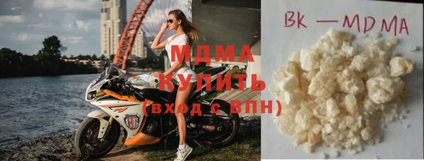 кокаин VHQ Алексин