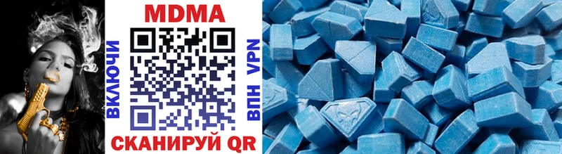 гидра онион  купить   Артёмовский  MDMA кристаллы 