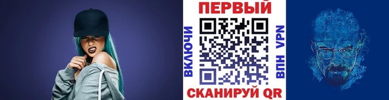 Метамфетамин Methamphetamine Артёмовский