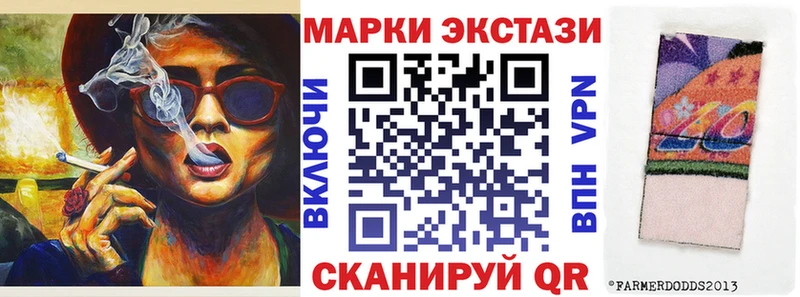 где найти   Артёмовский  Марки NBOMe 1500мкг 